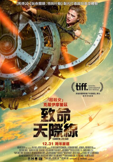 《借种》剧照
